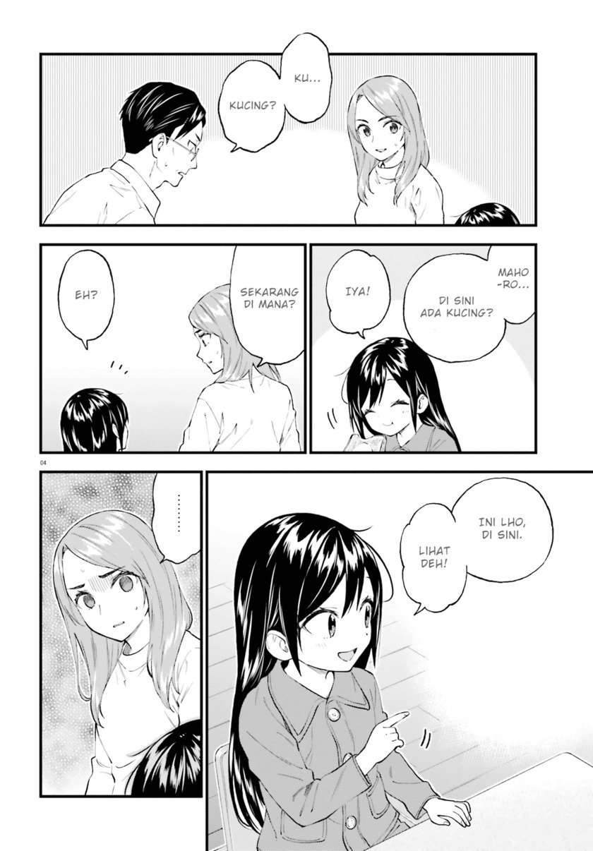 Ayakashiko Chapter 58 5