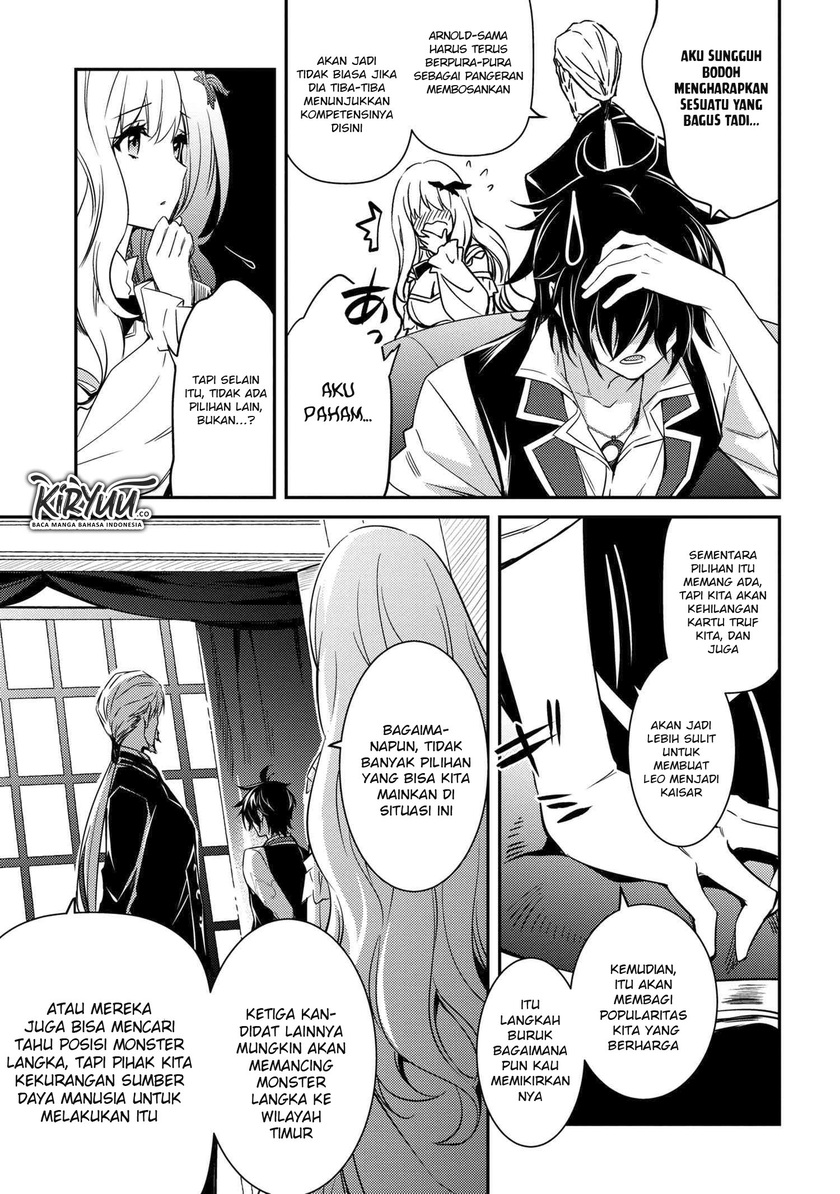 The Strongest Dull Prince’s Secret Battle for the Throne Chapter 7 Gambar 16