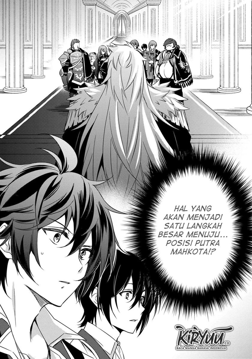 Baca The Strongest Dull Prince’s Secret Battle for the Throne Chapter 7 Gambar 2