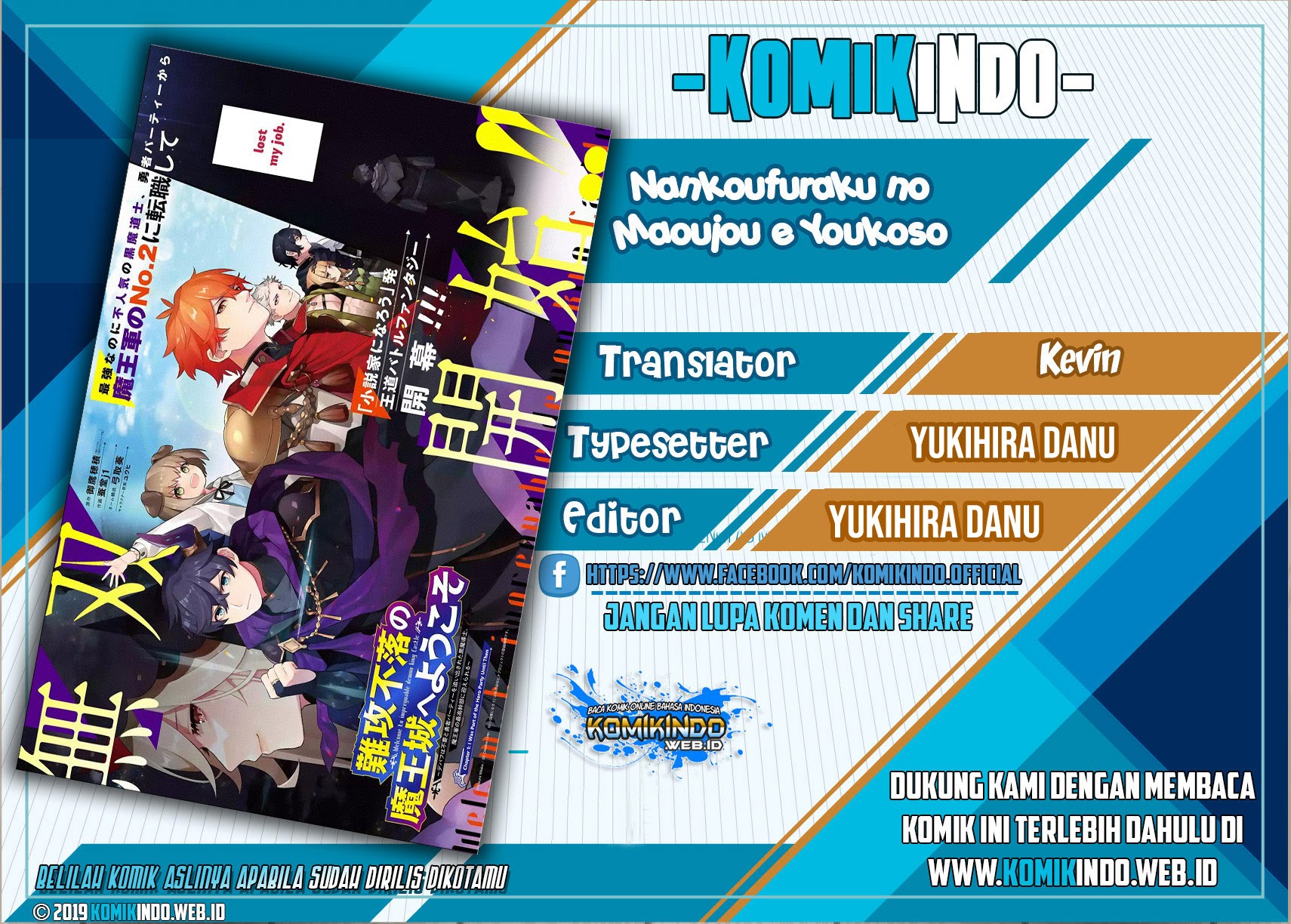 Baca Komik Nankoufuraku no Maoujou e Youkoso Chapter 4.3 Gambar 1