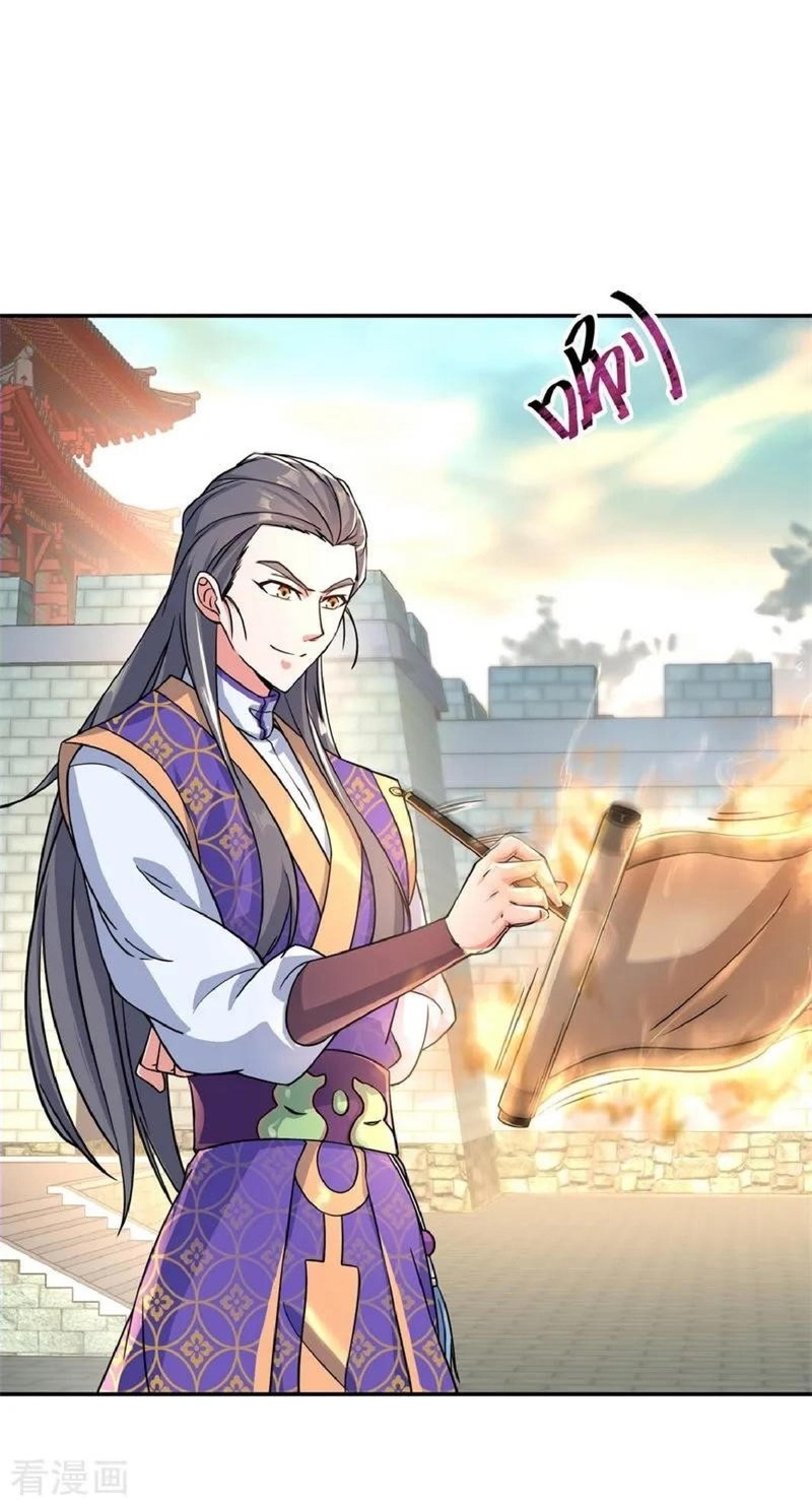 Peerless Soul Chapter 114 Gambar 7
