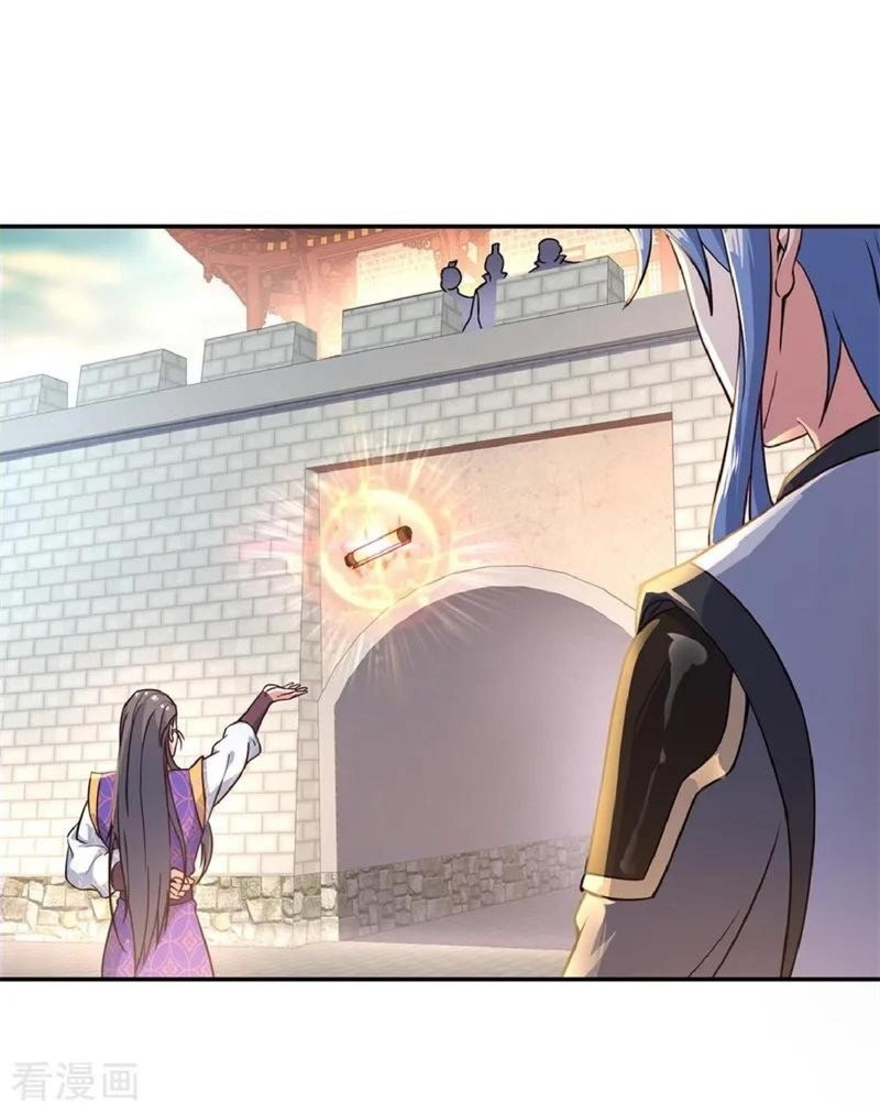 Peerless Soul Chapter 114 Gambar 9
