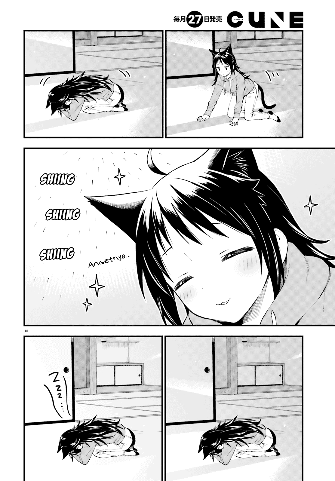Ayakashiko Chapter 57 10