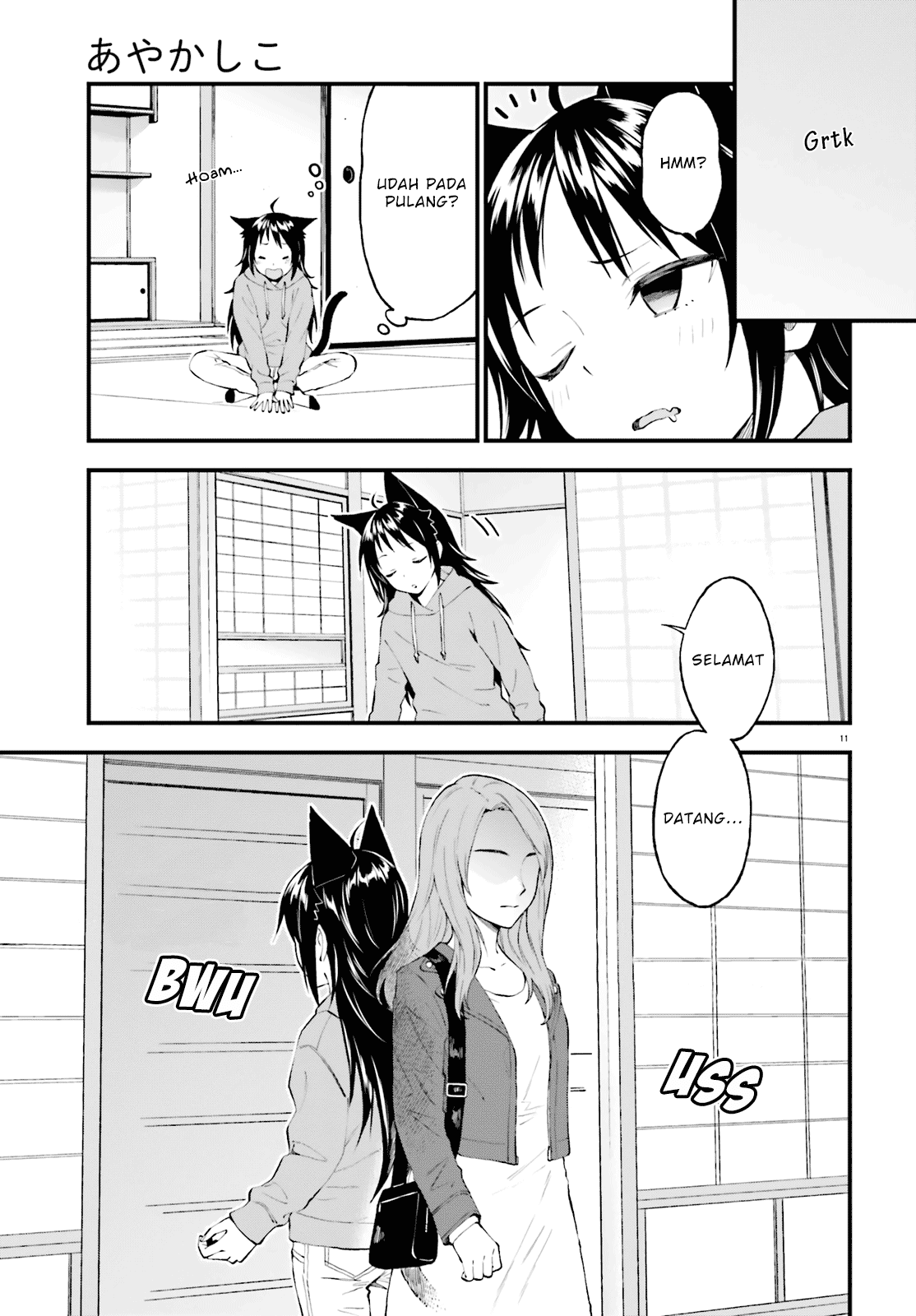 Ayakashiko Chapter 57 11