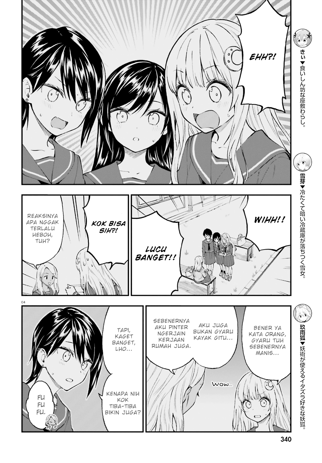 Ayakashiko Chapter 56 4