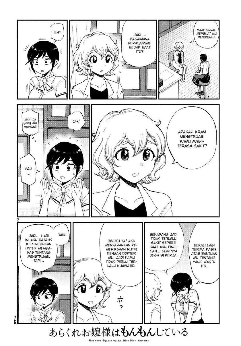 Baca Manga Arakure Ojousama Wa MonMon Shiteiru Chapter 14 Gambar 2