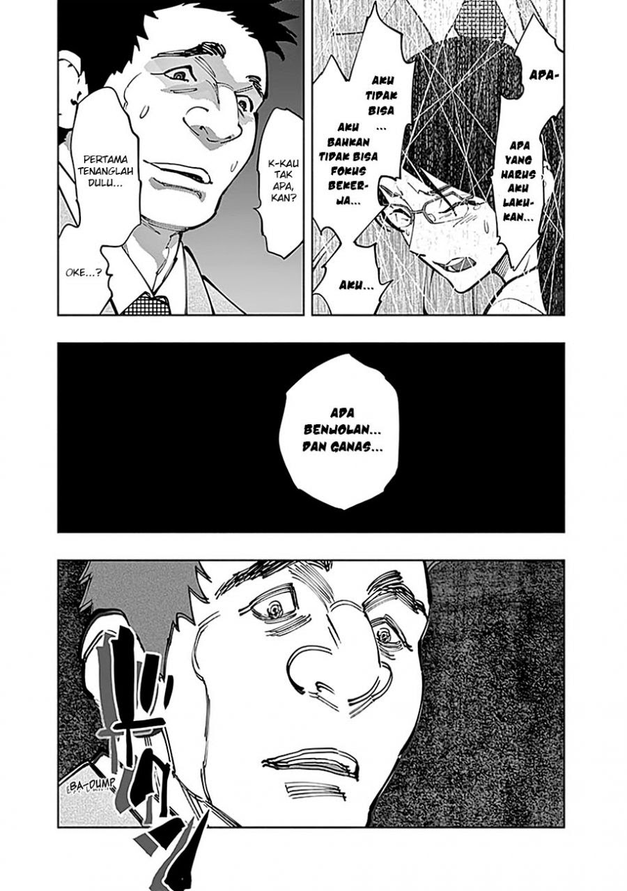 Radiation House Chapter 4 17