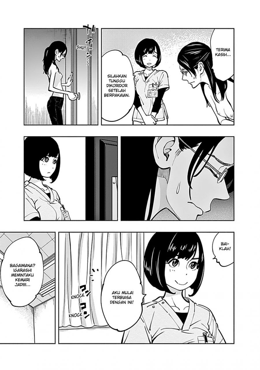 Radiation House Chapter 4 7