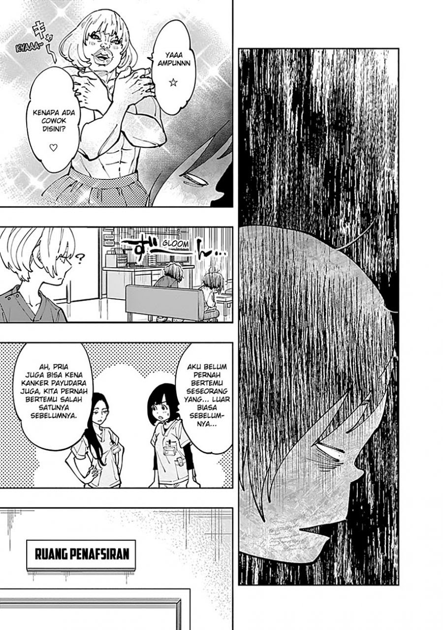 Radiation House Chapter 4 9