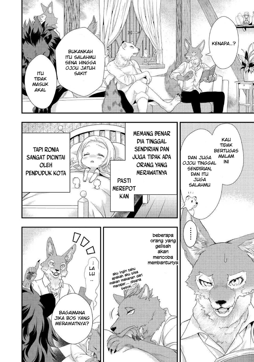 Milady Just Wants to Relax Chapter 15 Gambar 13