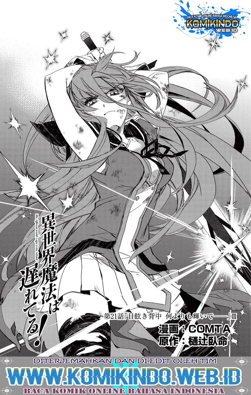 Baca Isekai Mahou wa Okureteru! Chapter 21.1 Gambar 2