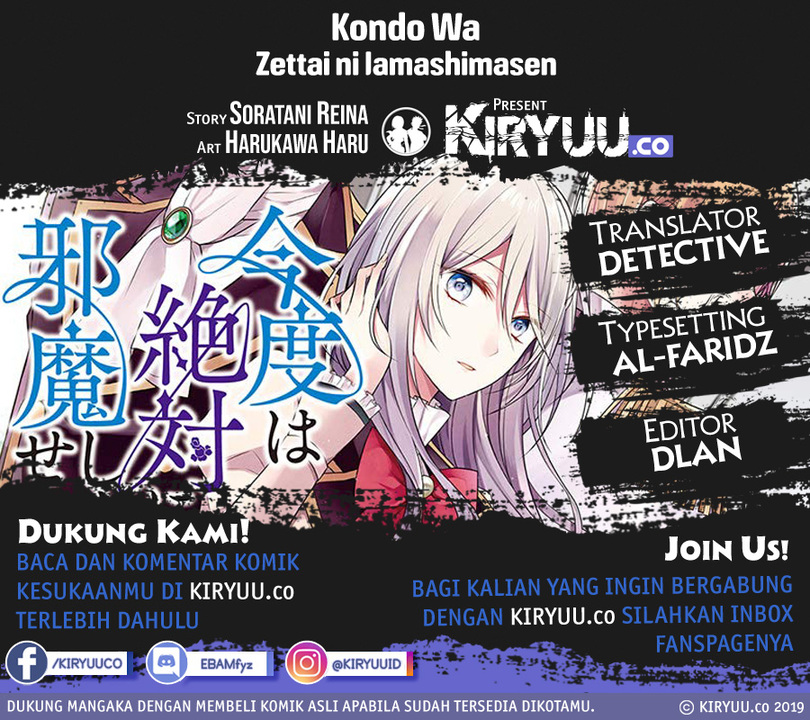Baca Komik Kondo wa Zettai ni Jama Shimasen! Chapter 12.1 Gambar 1