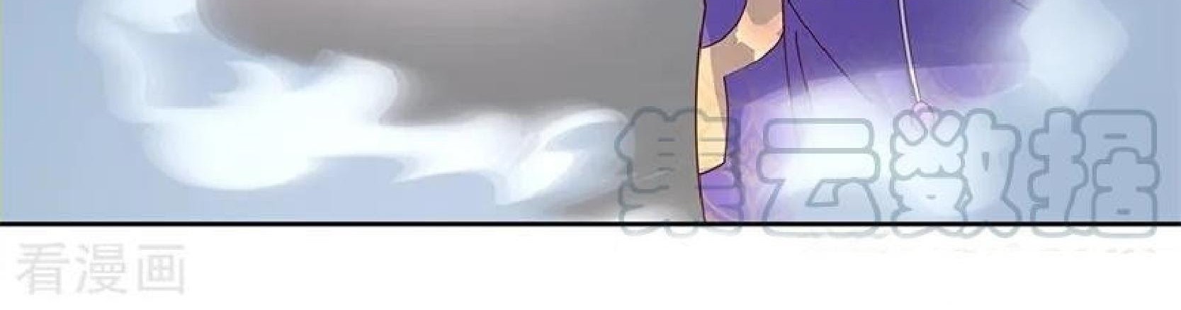 Peerless Soul Chapter 119 Gambar 34