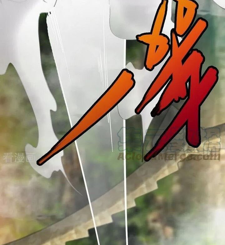 Extreme God Chapter 62 Gambar 16