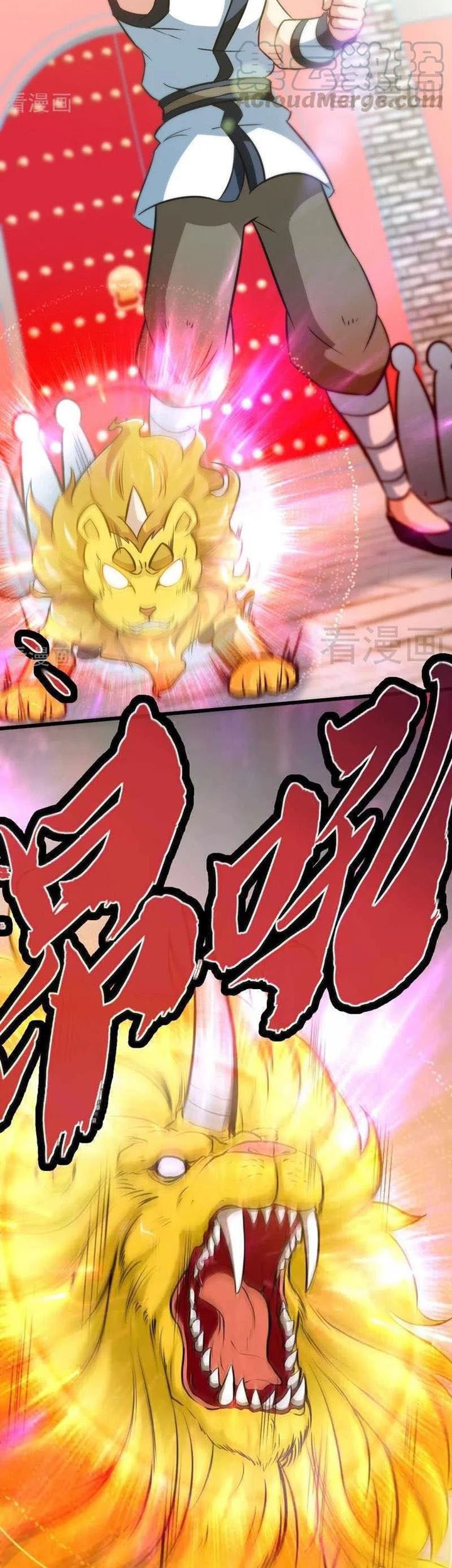 Extreme God Chapter 61 Gambar 14