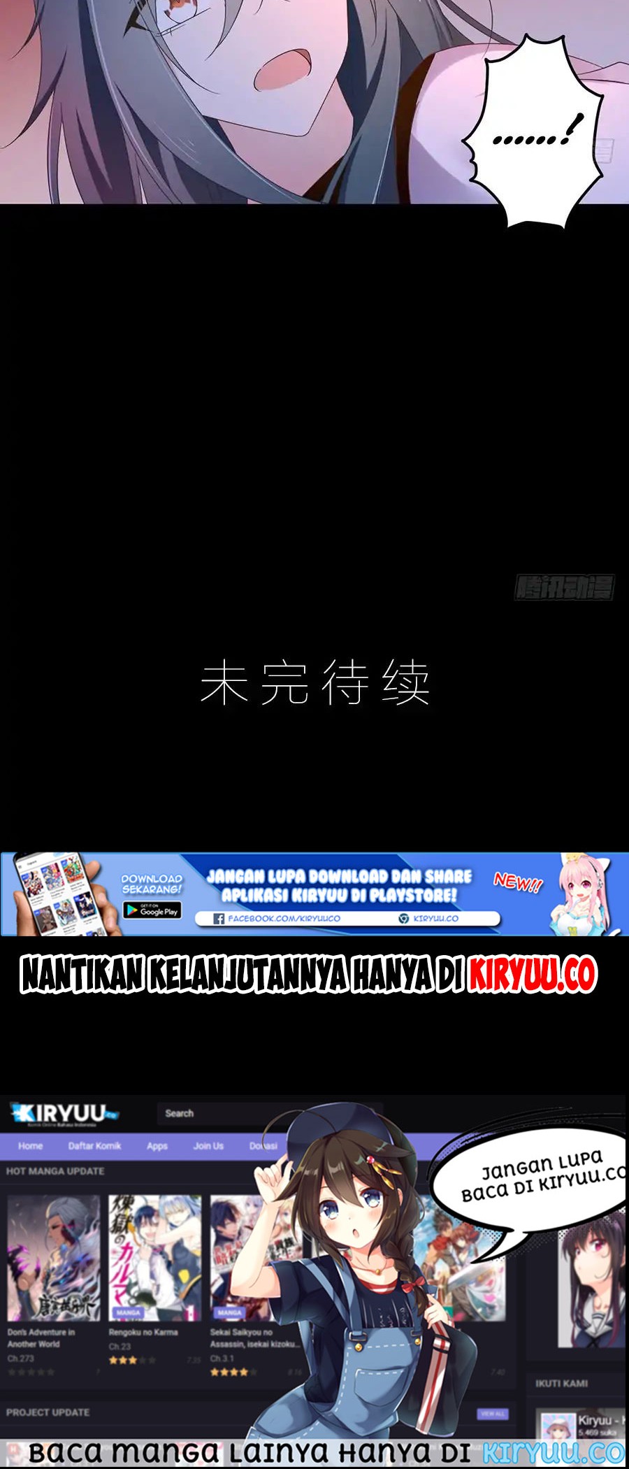 Meng Shi Zai Shang Chapter 82 Gambar 16