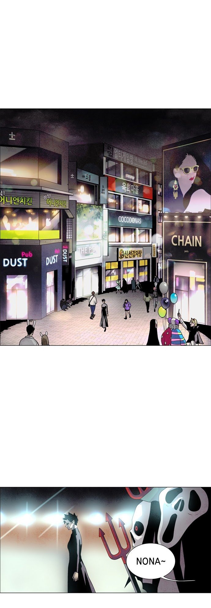 LESSA – Servant of Cosmos Chapter 52 Gambar 10