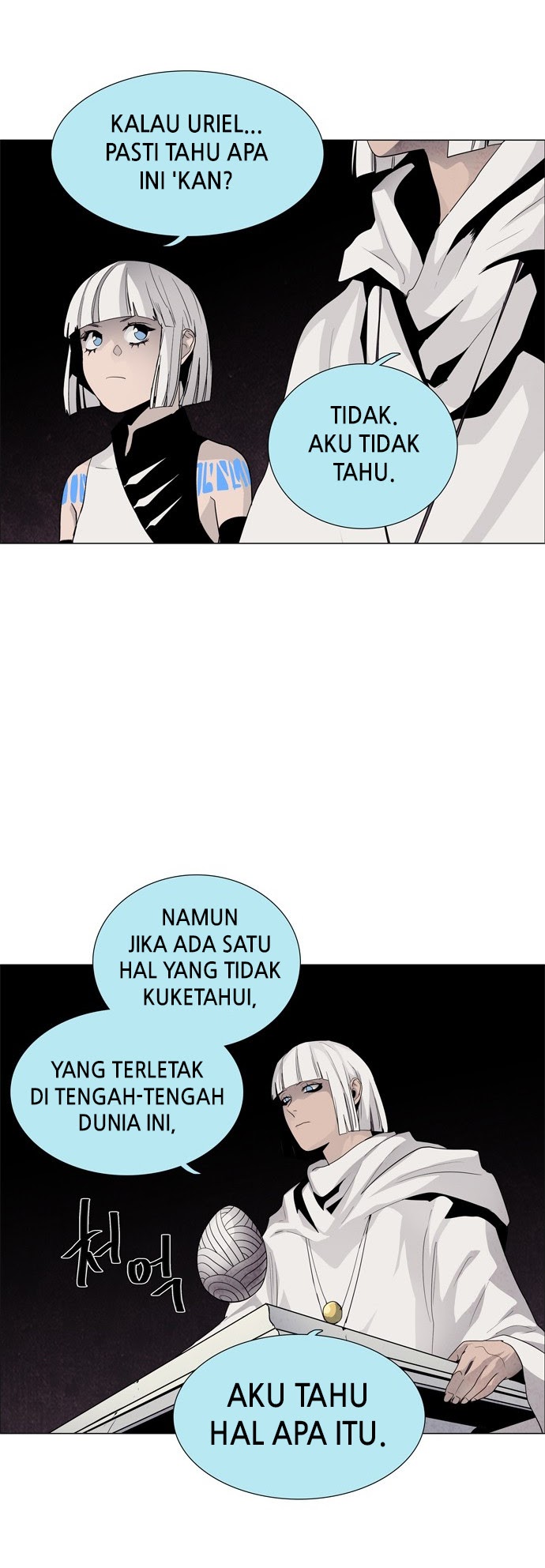 LESSA – Servant of Cosmos Chapter 52 Gambar 26