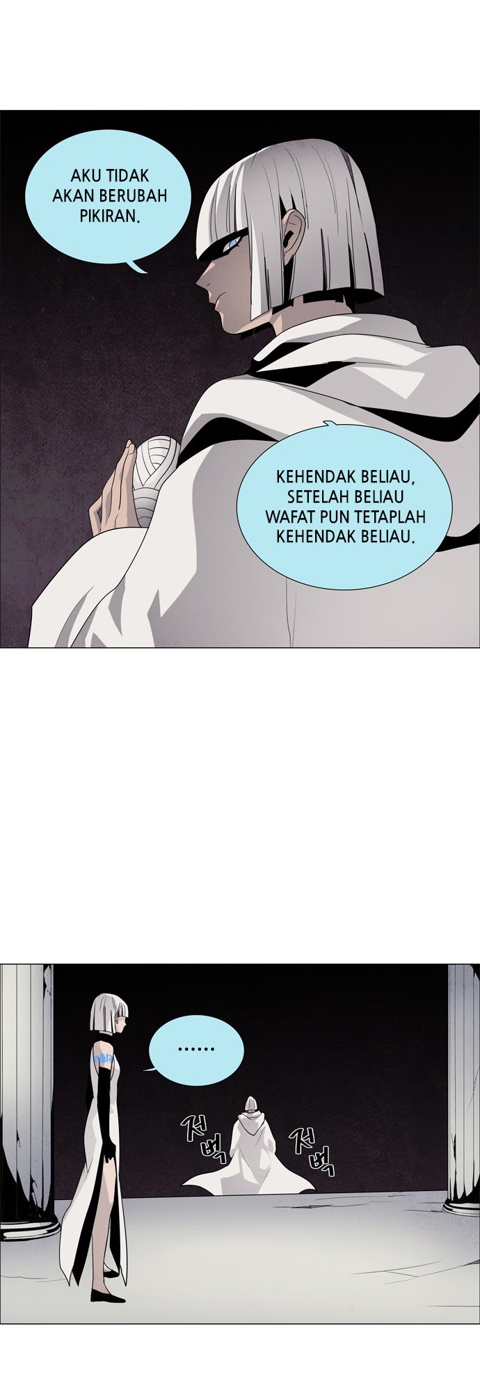 LESSA – Servant of Cosmos Chapter 52 Gambar 33