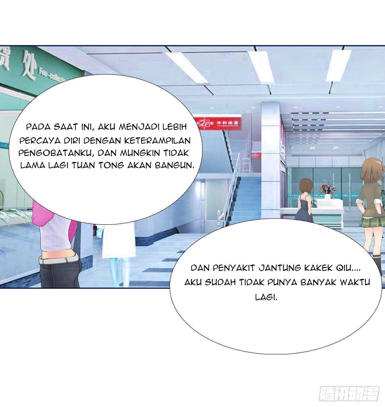Super School Doctor Chapter 54 Gambar 17