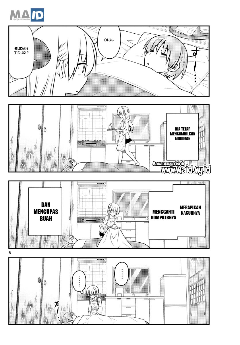 Tonikaku Kawaii Chapter 88 Gambar 12