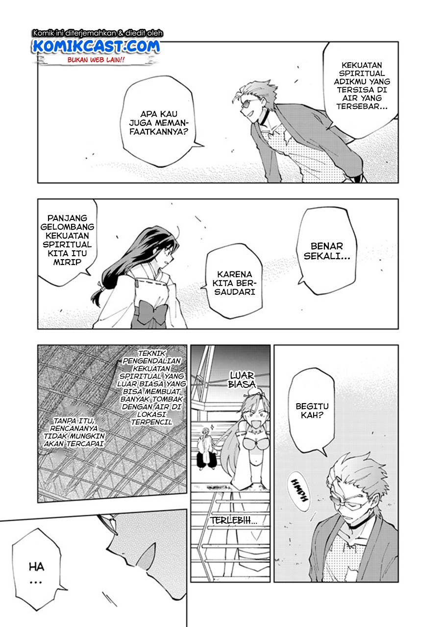 Isekai Tensei… Saretenee! Chapter 13 Gambar 4