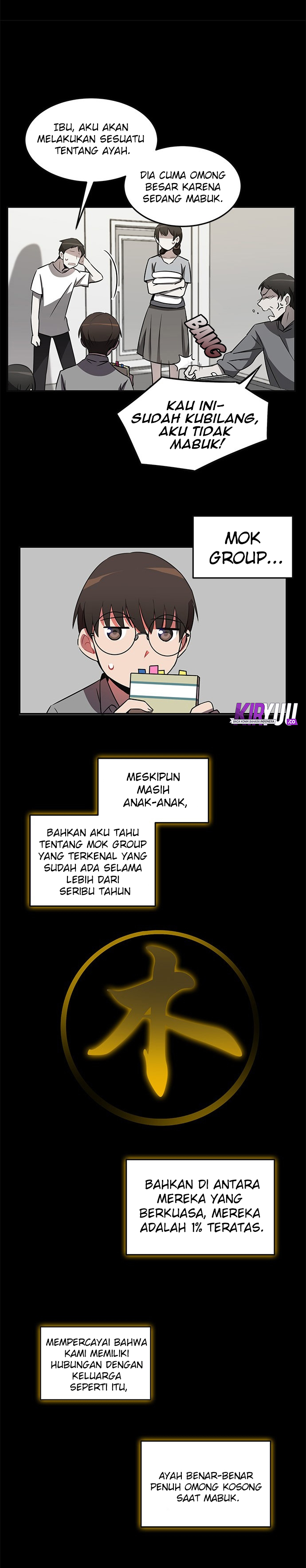 An Imperfect Kiss Chapter 14 5