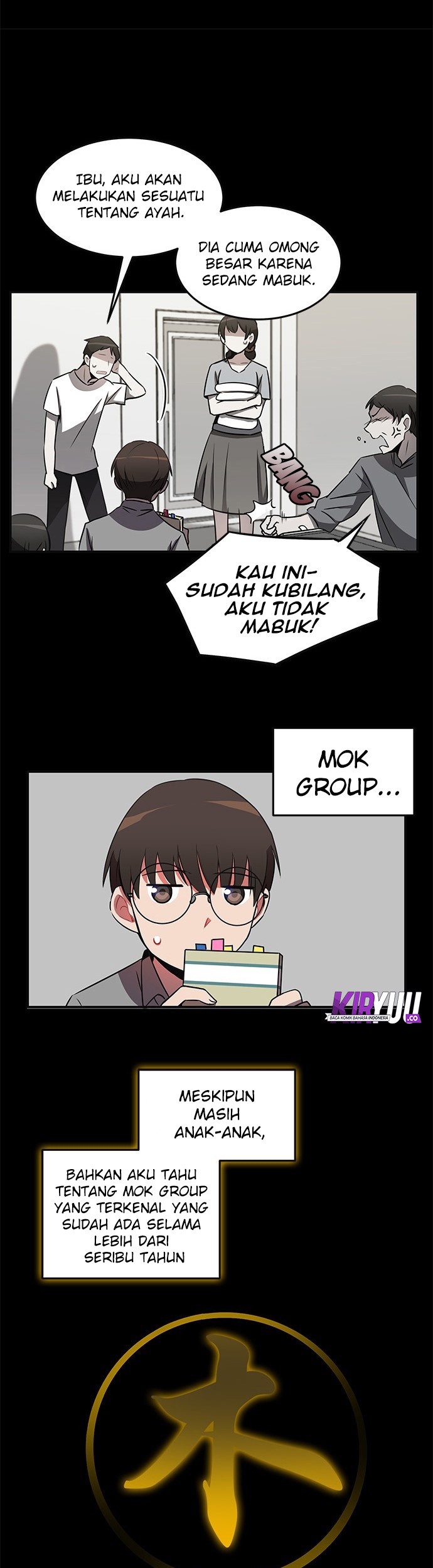 An Imperfect Kiss Chapter 14 Gambar 7