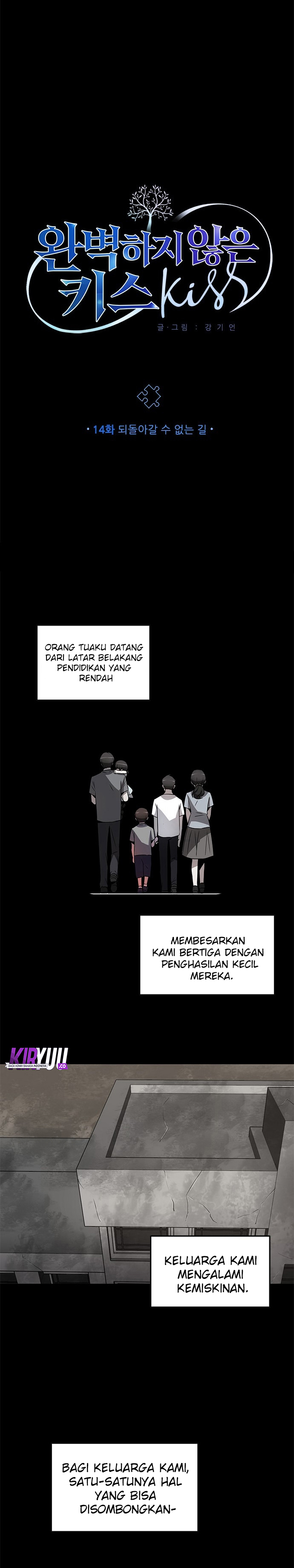 An Imperfect Kiss Chapter 14 8