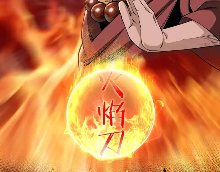 Greatest Boss System Chapter 30 Gambar 86