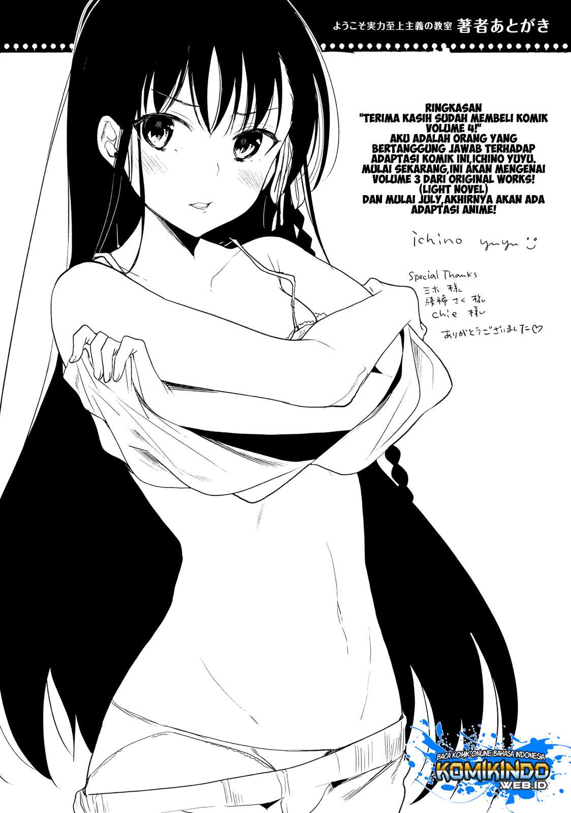 Youkoso Jitsuryoku Shijou Shugi no Kyoushitsu e Chapter 18 Gambar 36