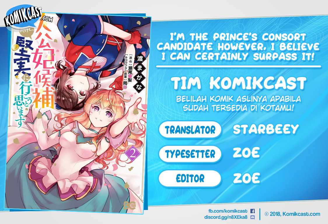 Baca Komik I’m the Prince’s Consort Candidate However, I Believe I Can Certainly Surpass It! Chapter 7 Gambar 1