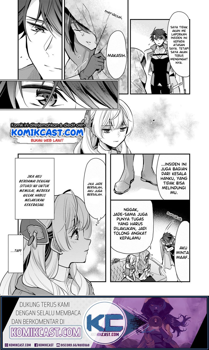I’m the Prince’s Consort Candidate However, I Believe I Can Certainly Surpass It! Chapter 7 Gambar 4