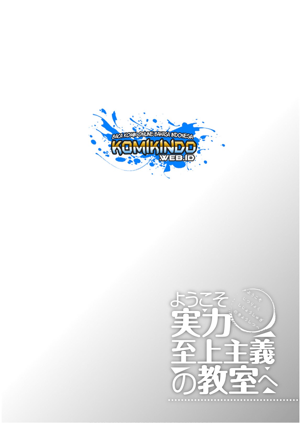 Baca Youkoso Jitsuryoku Shijou Shugi no Kyoushitsu e Chapter 31 Gambar 2