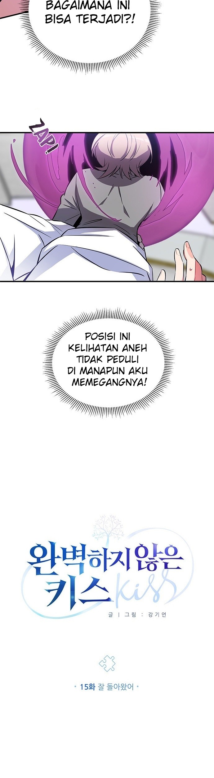 An Imperfect Kiss Chapter 15 Gambar 6