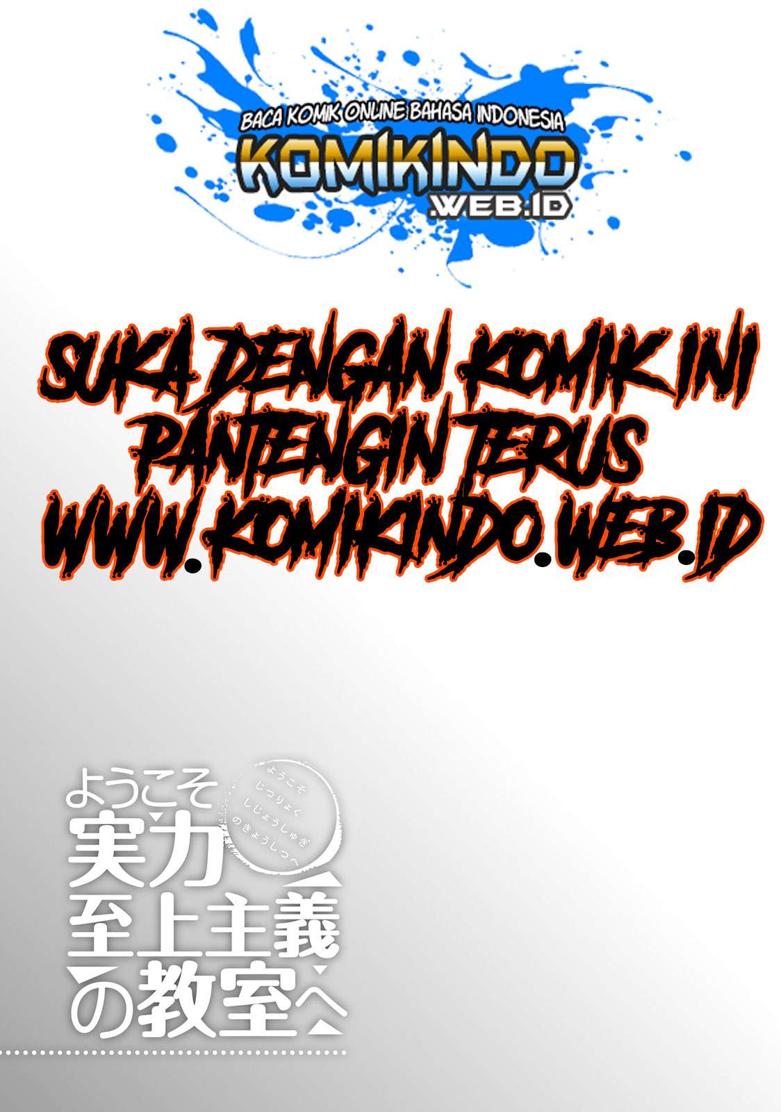 Youkoso Jitsuryoku Shijou Shugi no Kyoushitsu e Chapter 17 Gambar 43