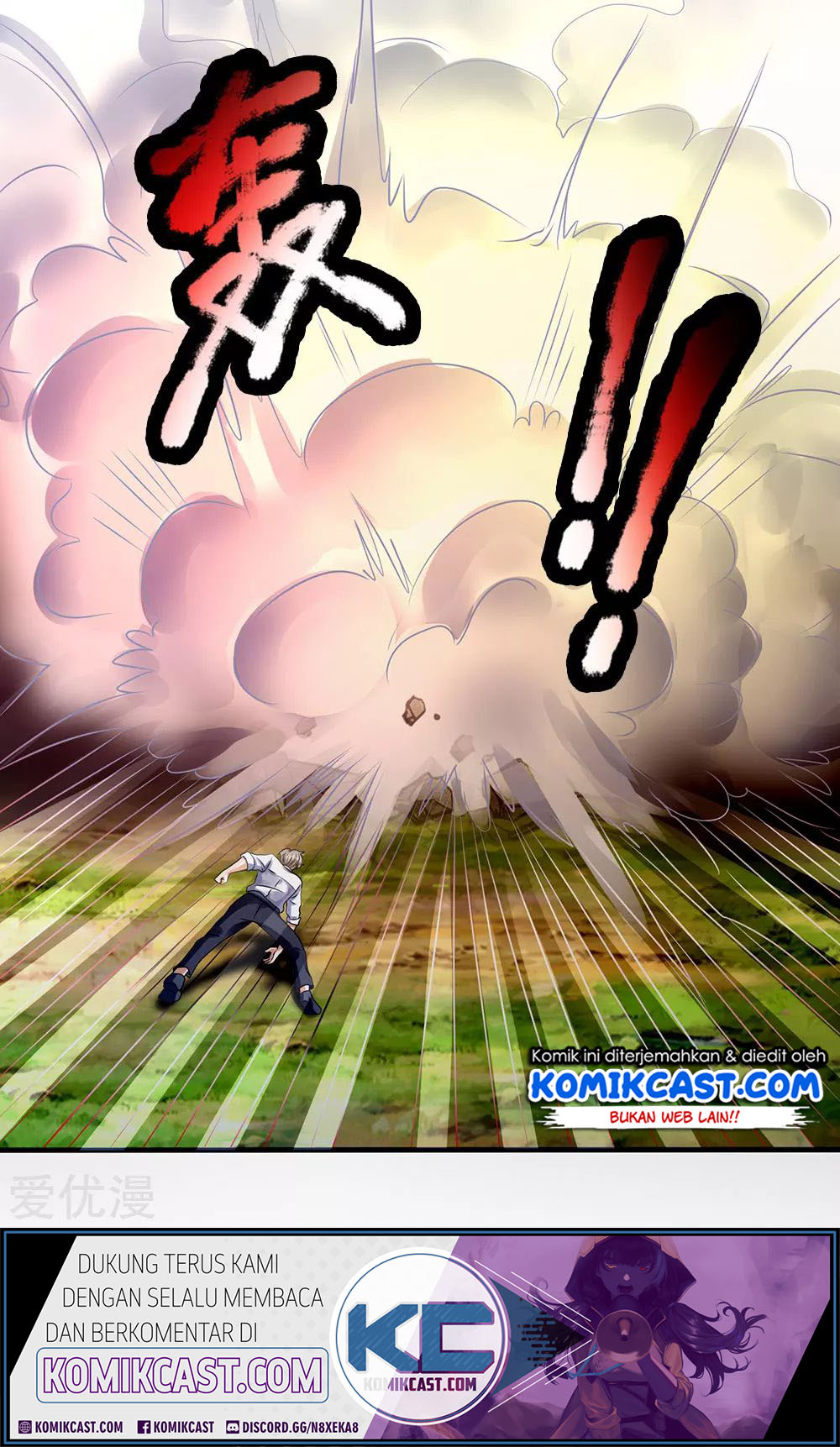 City of Heaven TimeStamp Chapter 100 Gambar 26