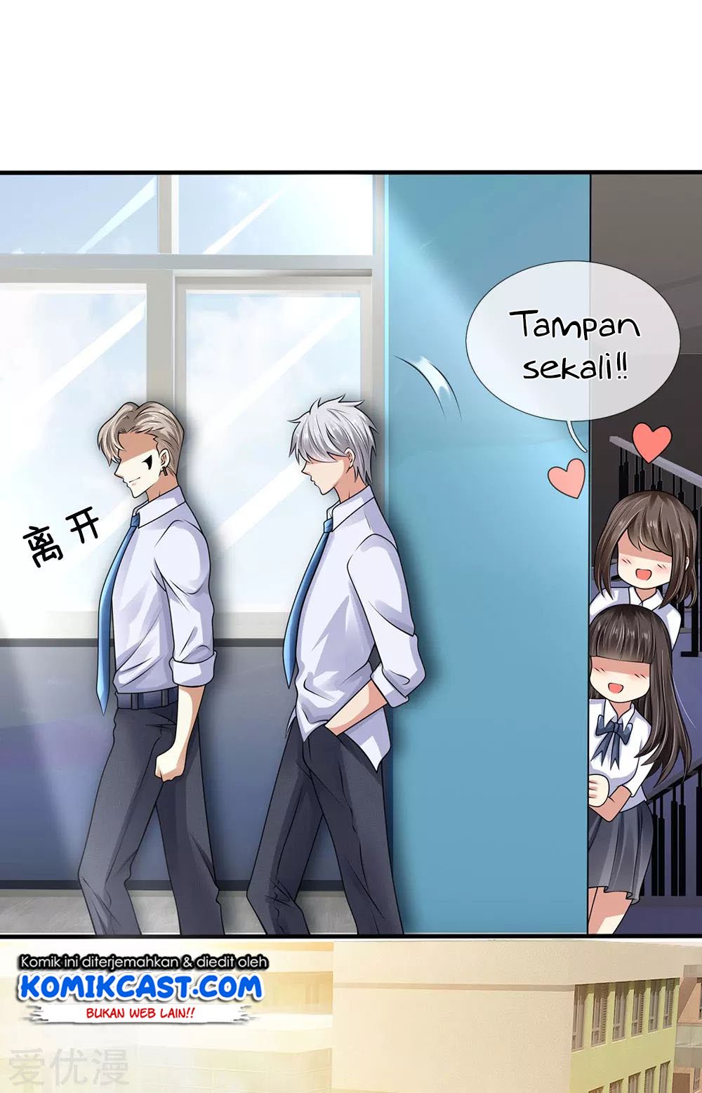 City of Heaven TimeStamp Chapter 100 Gambar 6