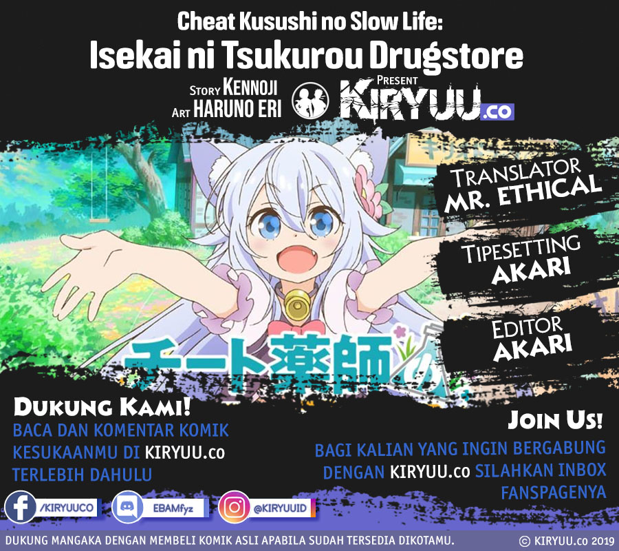 Baca Komik Cheat Kusushi no Slow Life: Isekai ni Tsukurou Drugstore Chapter 15 Gambar 1