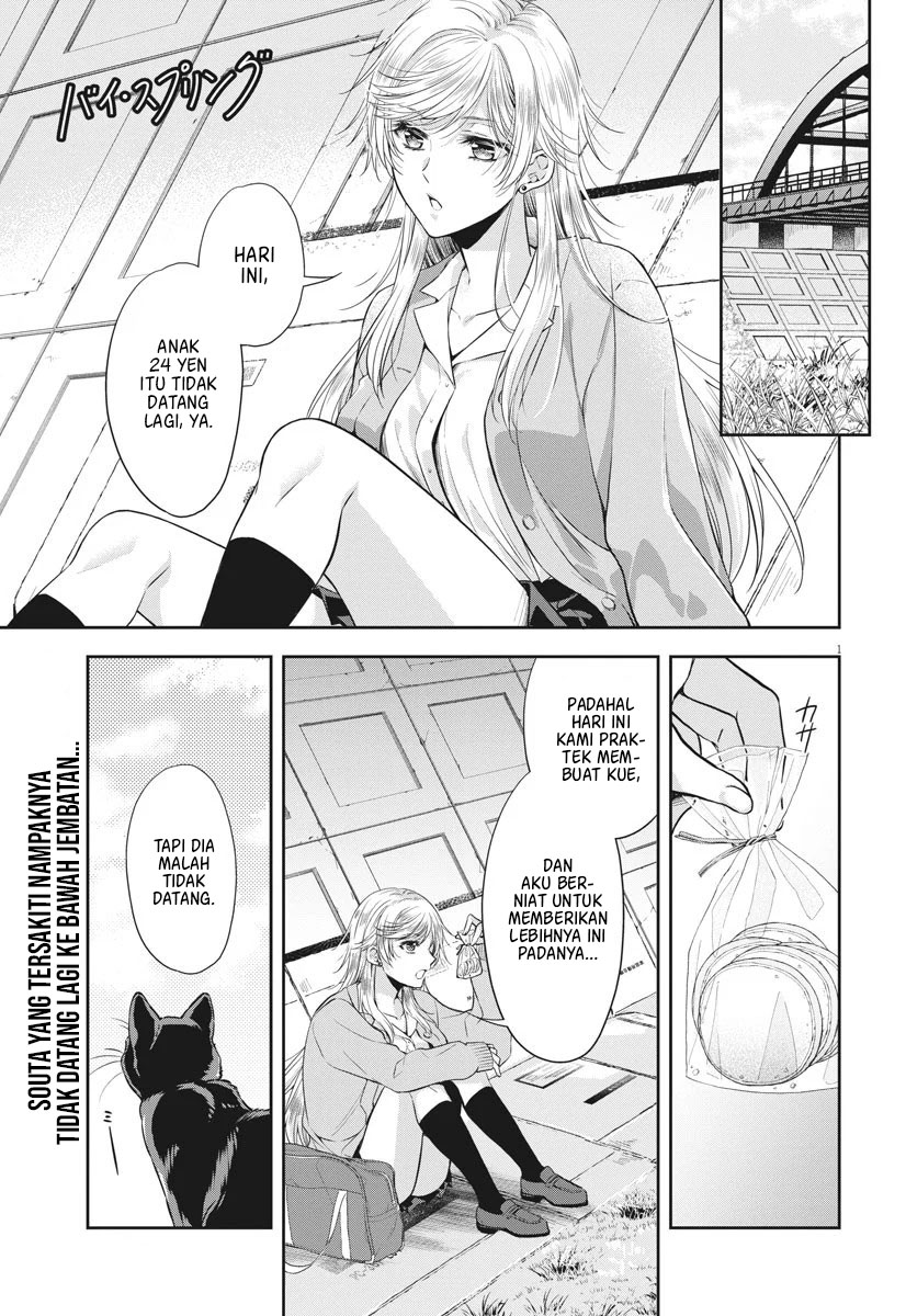 Baca  By Spring Chapter 12 Gambar 2