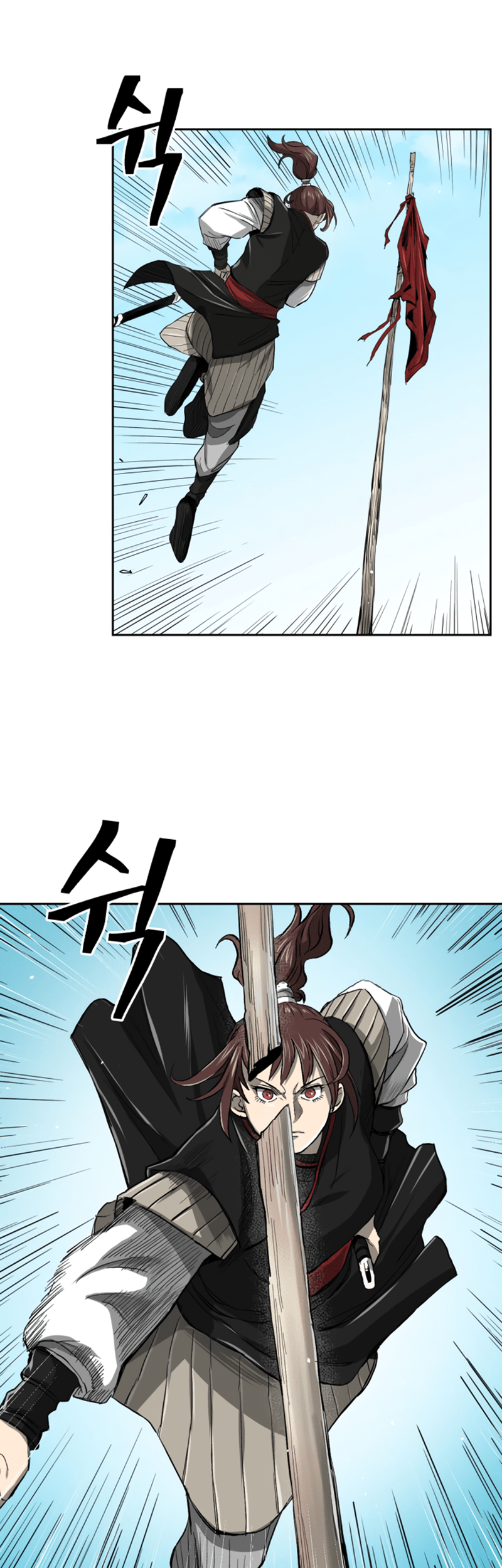 Record of the War God Chapter 37 Gambar 30