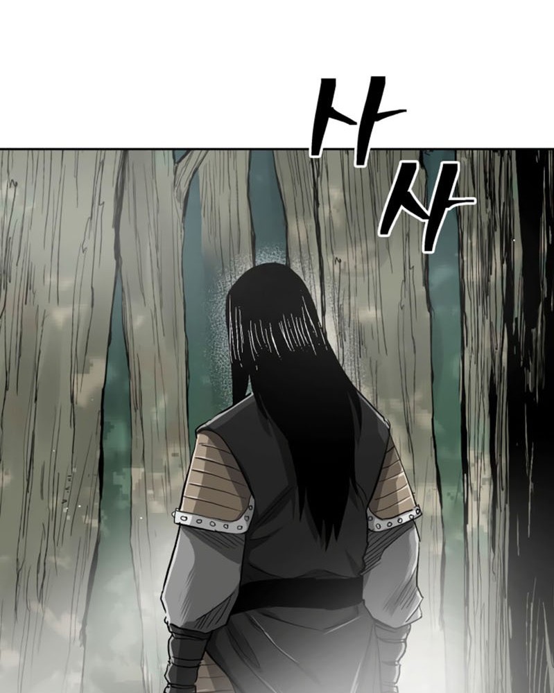 Record of the War God Chapter 37 Gambar 39