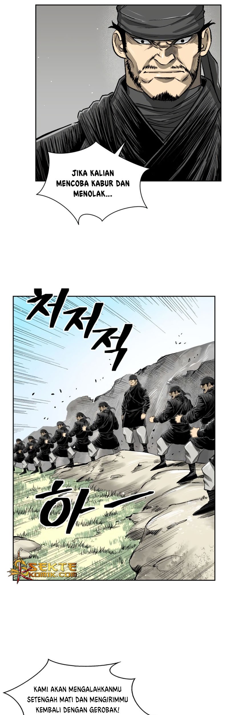 Record of the War God Chapter 37 Gambar 4