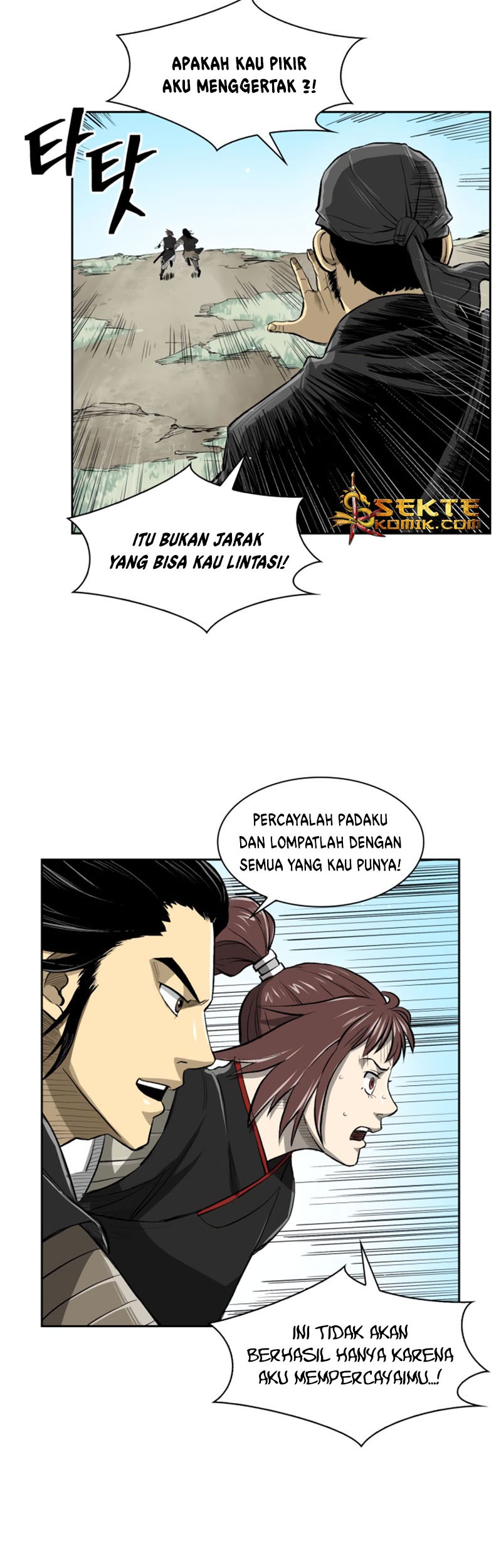 Record of the War God Chapter 37 Gambar 12