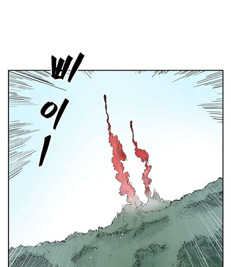 Record of the War God Chapter 36 Gambar 7