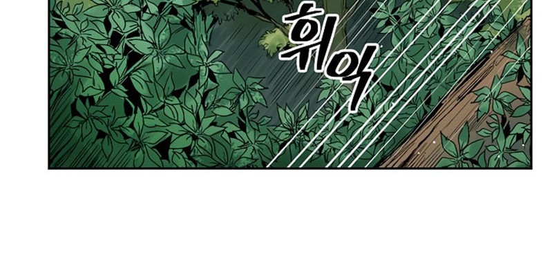 Record of the War God Chapter 35 Gambar 17