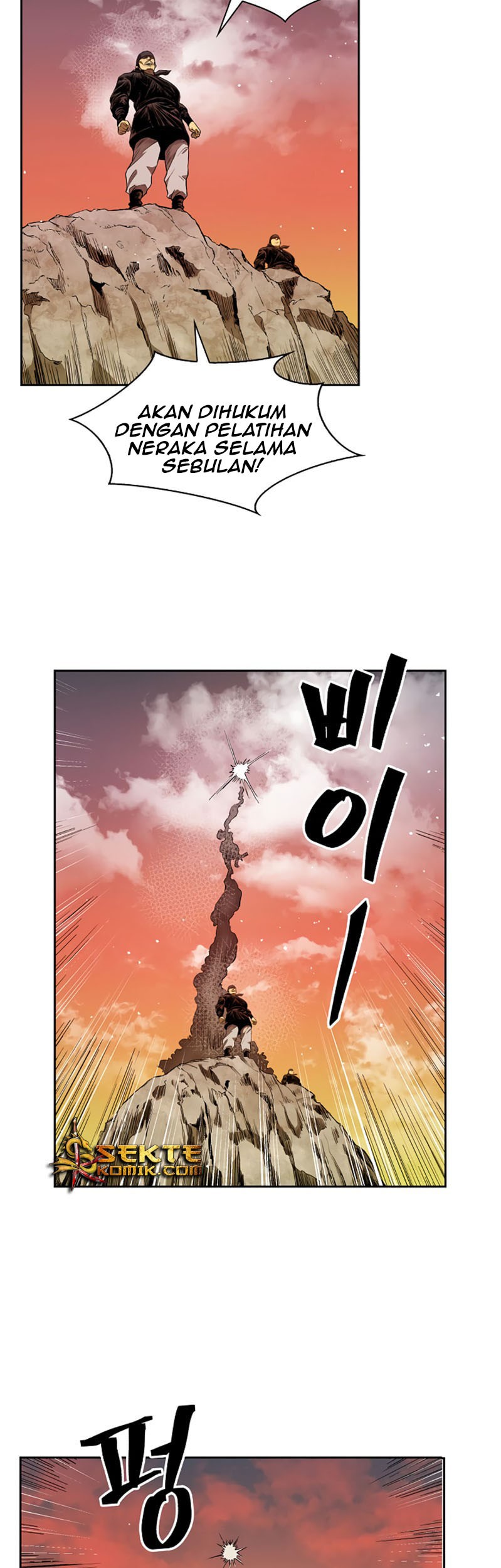 Record of the War God Chapter 34 Gambar 52