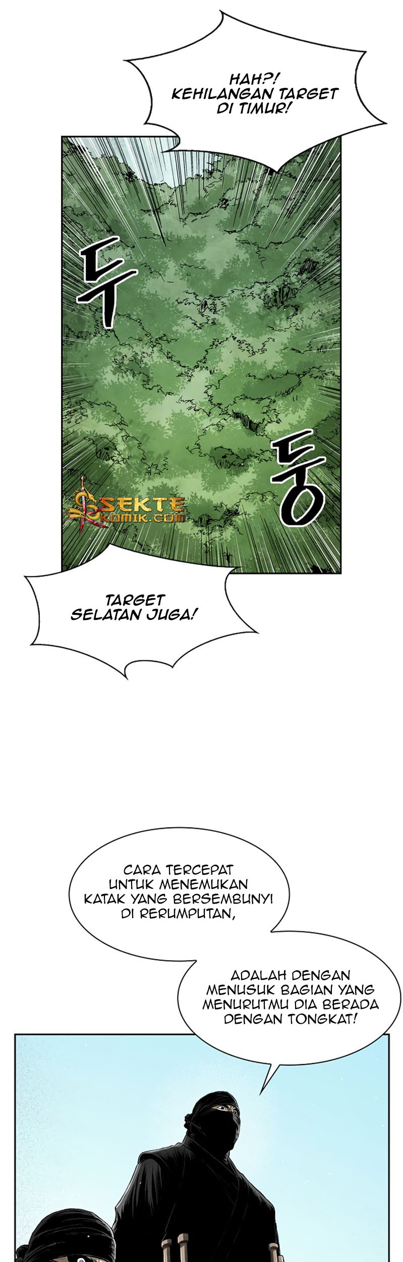 Record of the War God Chapter 33 Gambar 26