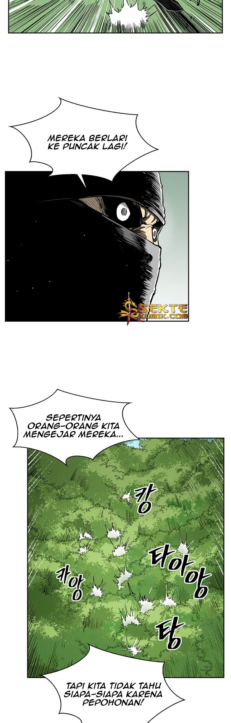 Record of the War God Chapter 33 Gambar 40