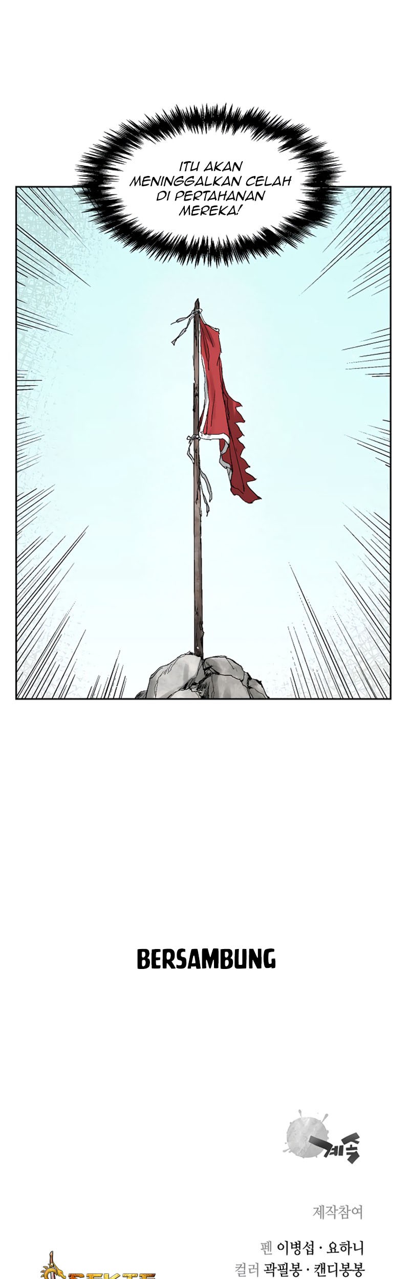 Record of the War God Chapter 33 Gambar 46